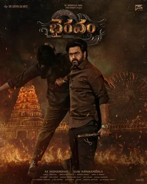 Bhairavam 2025 Hindi Dual Audio WEB-DL 720p - 480p - 1080p Bhairavam 2025 Hindi Dual Audio WEB-DL 720p - 480p - 1080p