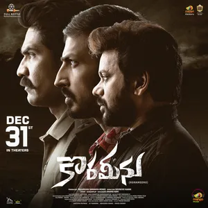 Korameenu 2022 Hindi Dual Audio WEB-DL 720p - 480p - 1080p Korameenu 2022 Hindi Dual Audio WEB-DL 720p - 480p - 1080p