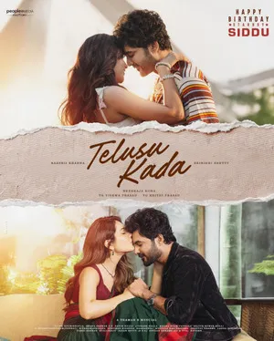 Telusu Kadha 2025 Telugu Audio HDTC 720p - 480p - 1080p