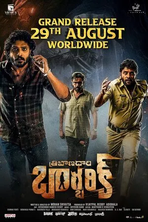 Tribanadhari Barbarik 2025 Hindi Dual Audio WEB-DL 720p - 480p - 1080p Tribanadhari Barbarik 2025 Hindi Dual Audio WEB-DL 720p - 480p - 1080p