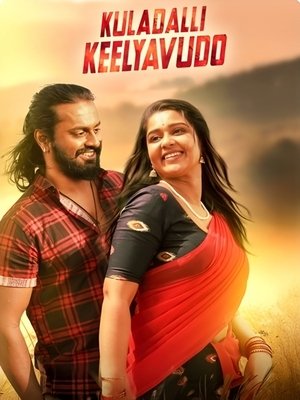 Kuladalli Keelyavudo (2025) WEBRIP Hindi (MULTI AUDIO) 720p – 480p – 1080p